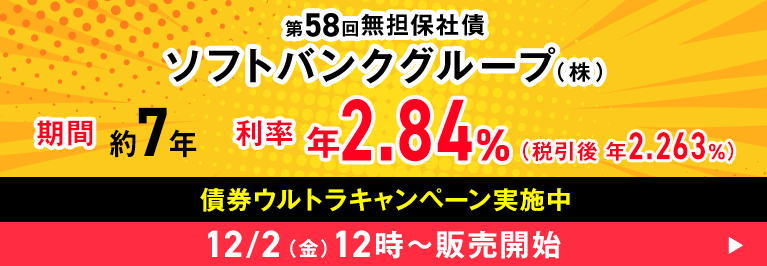 平愛梨 夫が寝たあとに